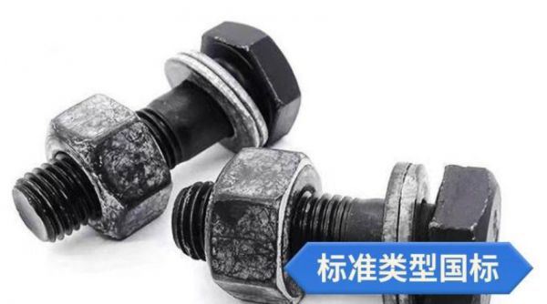 采購標(biāo)準(zhǔn)件之前必須了解的事項(xiàng)！